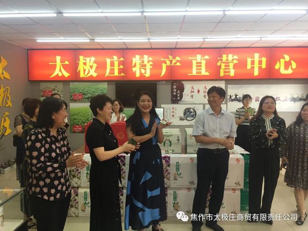 市妇联主席宫卫红实地调研河南省“巧媳妇”创业就业示范基地——焦作市太极庄商贸有限责任公司