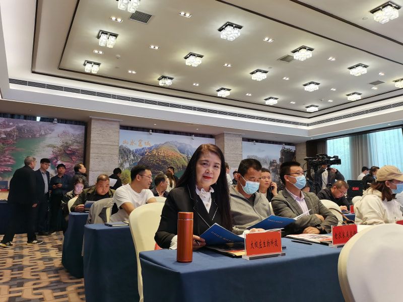 公司董事长崔平参加2023年中国（焦作）四大怀药产业技术发展大会