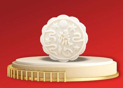 【中秋节喜报】太极庄铁棍山药流心月饼获大奖了！