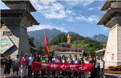 奔赴山海，共赴热爱|老君山团建之旅圆 满收官