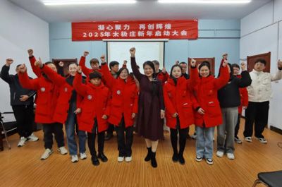 礼赞华诞 筑梦前行|太极庄热烈庆祝中国共 产党成立104周年