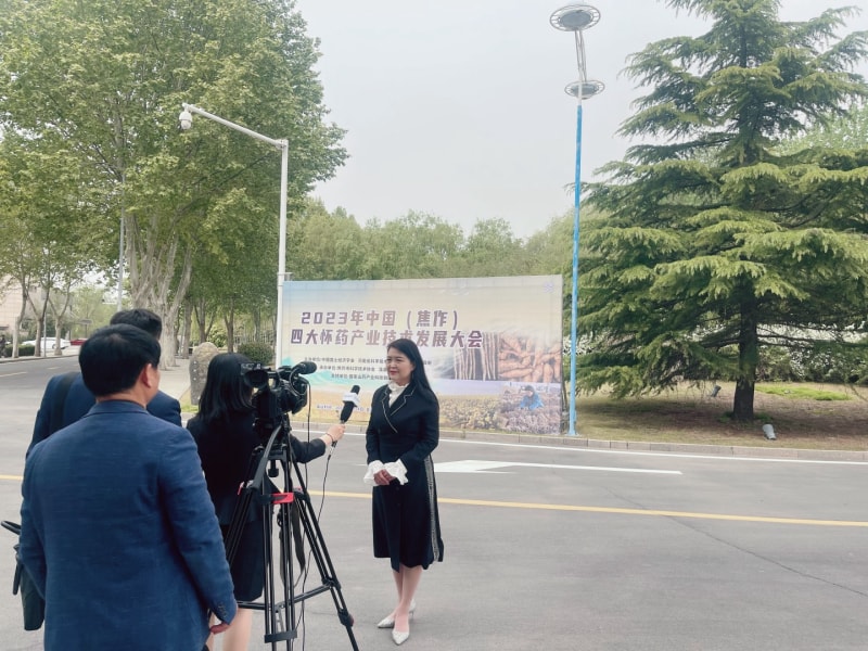 微信图片_202304141433356(1)