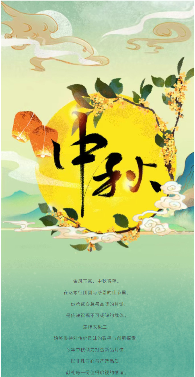 2025-12-18_174744_01