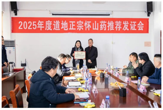 2025-12-27_085926_11